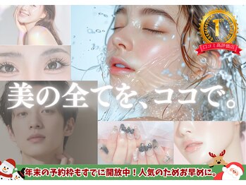 プラシア 広島駅(Purasia.)