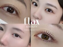 フラックスアンドビューティー(flax&BEAUTY)