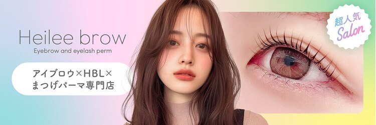 ヘイリーブロウ 名駅店のサロンヘッダー