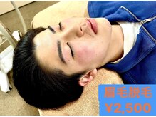 シエロ アンド フラーラ(CIELO | HULA LA)の雰囲気（眉毛脱毛でムダ毛処理のストレスから解放！垢抜けへの近道！）