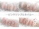 ネイルサロンブラン(nail salon BLANC)の写真