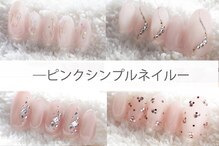 ネイルサロンブラン(nail salon BLANC)