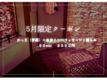 ルミエール(Lumieru)