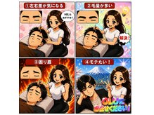 オル(OLU)の雰囲気（【美眉】男性来店率60%超!モテる眉毛を作ります！）