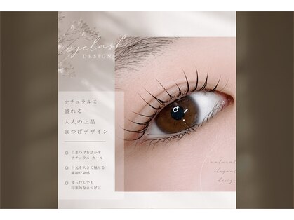 ハートクリップ ノーティス アイラッシュ(HEART CLIP Notice)の写真