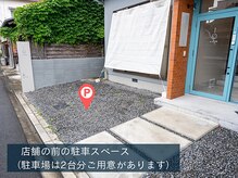 カーム(calm)/駐車場のご案内