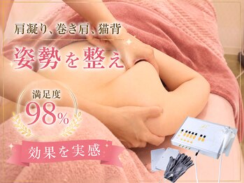 リーズリアン(Rises Lien)の写真/バストの下垂、デコルテのハリ不足・・・それ、肩凝り、巻き肩、猫背が原因。放置せずにケア始めませんか？