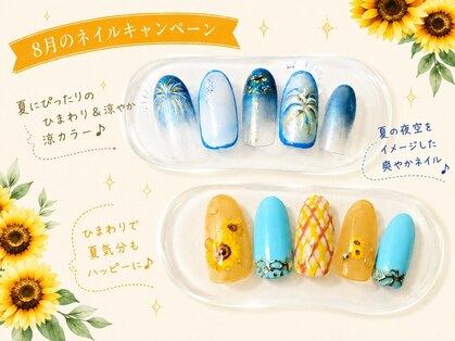 アイリス(EYERIS)の写真