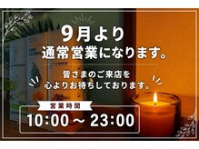 フレラ(FRELLA)