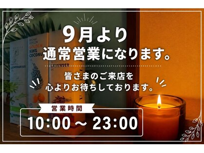 フレラ(FRELLA)の写真