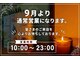 フレラ(FRELLA)の写真
