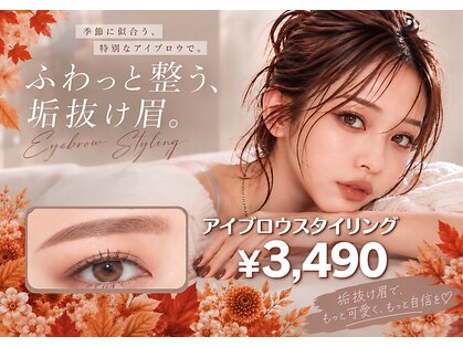 マリーテレジア 梅田茶屋町(MARIE TERESIA)の写真