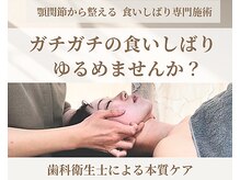 イチカ 仙川店( ichika)