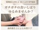 イチカ 仙川店( ichika)の写真