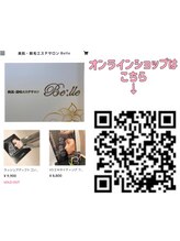 美肌脱毛エステサロン ベール 昭島店/ベール公式オンラインショップ♪