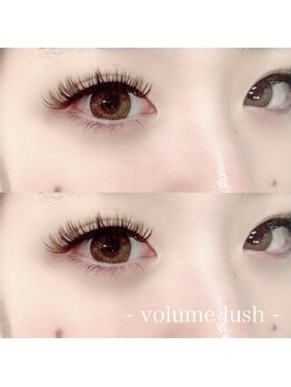 トゥービー(To Be)/ボリュームラッシュ