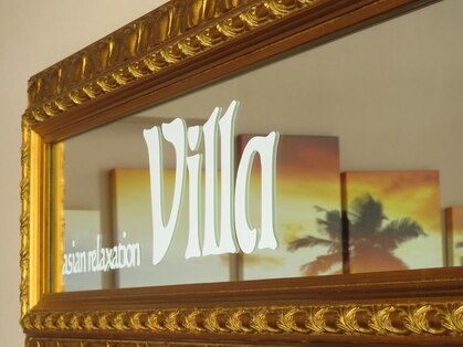 アジアンリラクゼーション ヴィラ 静岡駅前店(asian relaxation villa)の写真