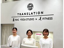 ナグヨガスタジオ 則武新町店(NAG YOGA STUDIO)の雰囲気（初心者歓迎/男女共用スタジオ/則武店、ピラティス店相互利用可！）