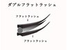 ◇ダブルフラット◇高持続！60束〈120本〉付け足し用