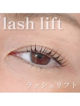 ユードット(u.)/ラッシュリフト