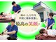 あい鍼灸整骨院の写真