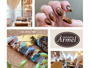 ネイルアトリエ エルメル(nail atelier Armel)