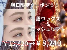 ダイヤモンドアイズ 池袋西口店(DIAMOND EYES)