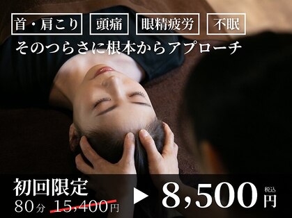 ドクターヘッド プレミアム 新横浜店(Dr.HEAD PREMIUM)の写真