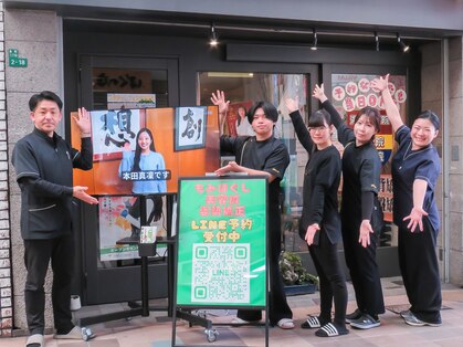 湯川整体院 本院の写真