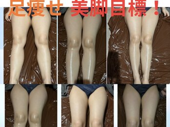 ラモアナ 京橋店(lamoana)/美脚を手に入れる♪