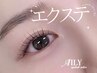 【マツエク120本/他店オフ込】ナチュラル盛れフラットラッシュ¥7000→¥6000