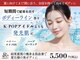 心斎橋 ルヴィ(REVI)の写真