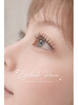 ブロッサム 鶴瀬店(Blossom)の写真/《まつぱ×ナチュラル》自然に目元が盛れる垢抜けeye♪《鶴瀬/まつ毛パーマ/フラットラッシュ》
