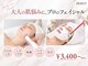 グリーム ユー(gleam u)の写真