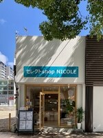 ニコル 高千穂通店(NICOLE)