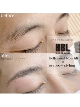 ビオラ(VIOLA)/◆話題沸騰中のHBL◆blog詳細有