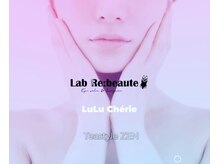 ラボリボーテ(Lab Re:beaute)/