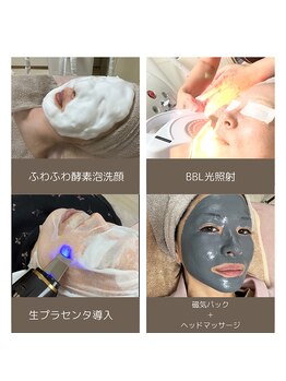 ネリネ(Nerine)/生プラセンタフェイシャル