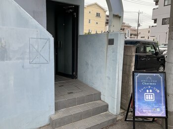 シャルムス(Charmes)/入り口