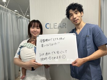 クリア整骨院 仙台東口/お喜びの声
