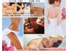 【下半身】むくみ・冷えに◎XO脚矯正★美LUCE式美尻美脚痩身70分小顔ヘッド付