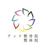 アッド整体院のお店ロゴ