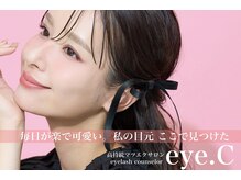 アイシー 豊橋店(eye.C)