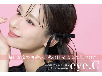 アイシー 豊橋店(eye.C)
