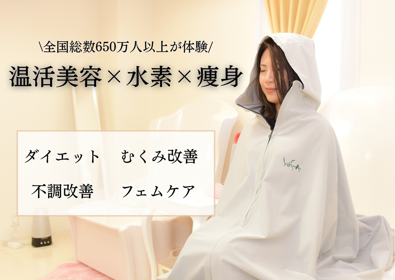 ヨサパーク アミカル 八幡山店(YOSAPARK amical)｜ホットペッパー