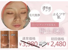 モア(MORE)の雰囲気（サロン）