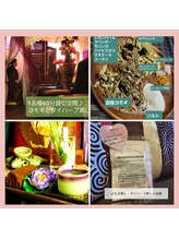 アール ピースア(R pii-suer)/よもぎ蒸し/タイハーブ