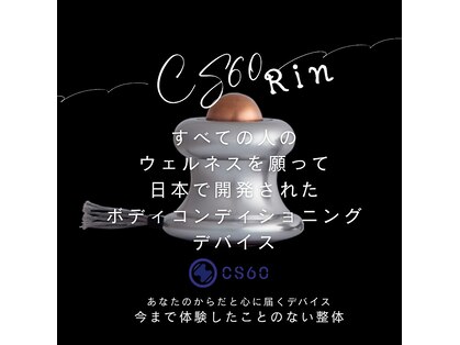 リン(Rin)の写真