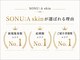 ソヌア(SONU:A)の写真