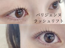 ラソ 西条店(lazo)の雰囲気(【パリジェンヌラッシュリフト】話題のまつげパーマで朝の時短に)